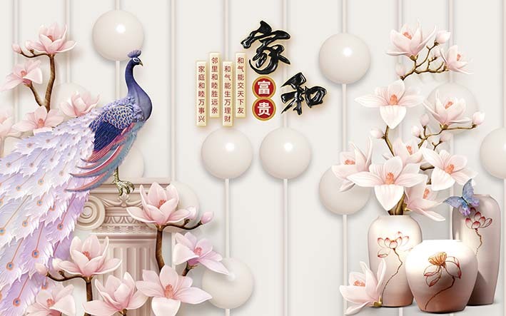 分层高清孔雀玉兰花