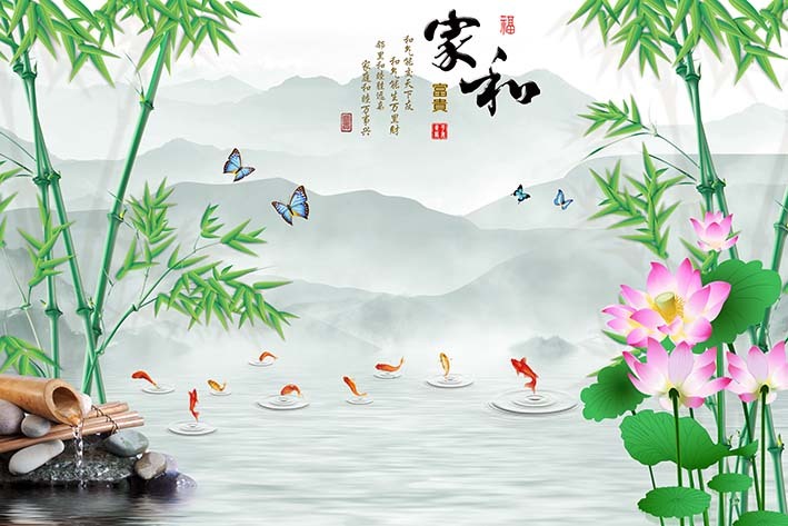 家和富贵竹子荷花九鱼 200829